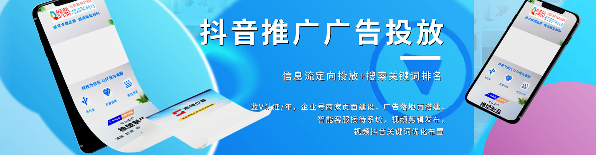 潞城sem运营