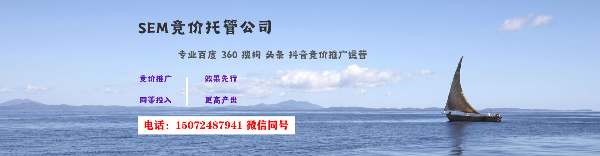 潞城百度开户高返点