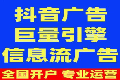 竞价广告的胜利：网络推广在金融行业的经典案例