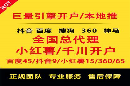 百度竞价广告开户后如何进行数据分析？成功企业案例解读