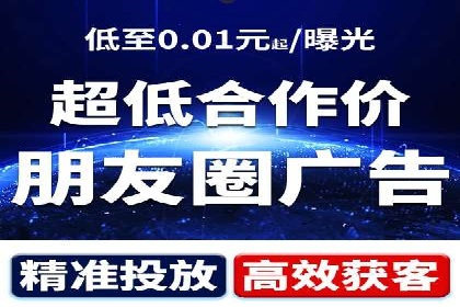 案例分享：信息流广告投放策略实战技巧